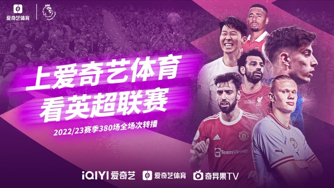 一场备受瞩