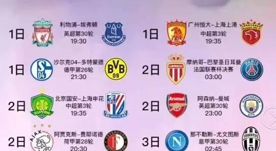 胜利的背后