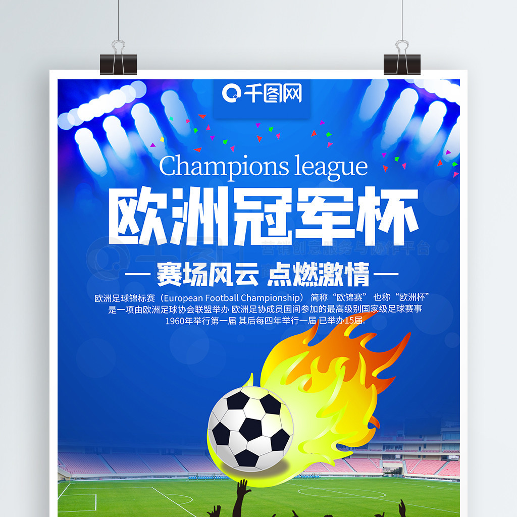 注入了更多